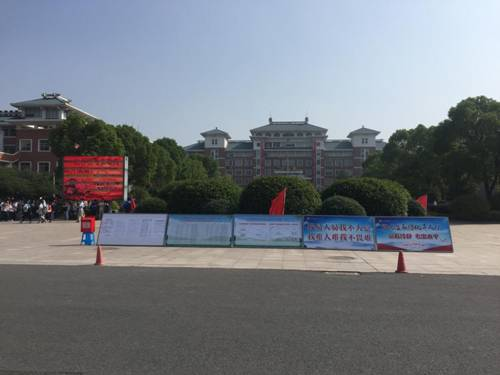http://hqc.ujs.edu.cn/__local/C/E9/BC/2BBD648FE6FD8BDCA7DE60981EC_4235DD0F_155A3.jpg